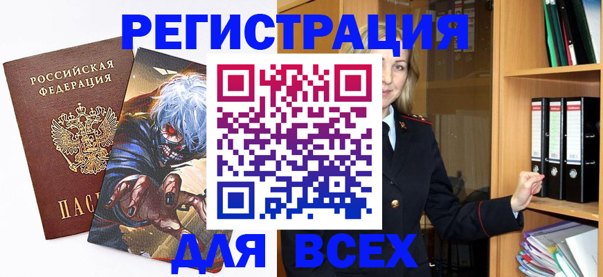 пропишу в квартире в Озёрске