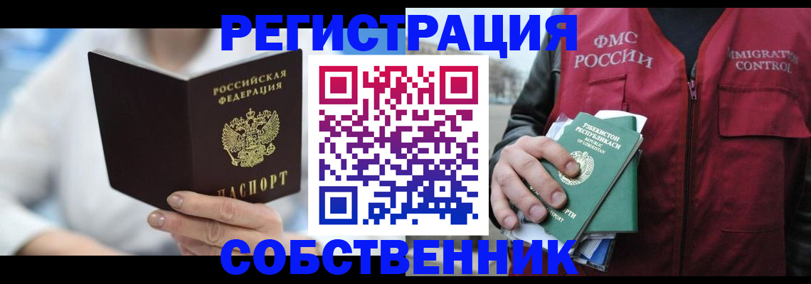 форма 3 в Озёрске